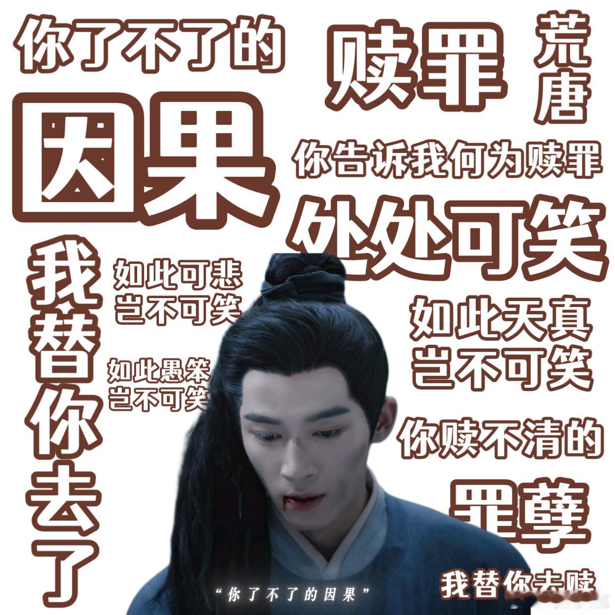 定风波27集名场面看预告就知道，这场天牢对峙肯定是剧情的关键！离真相越来越近，萧