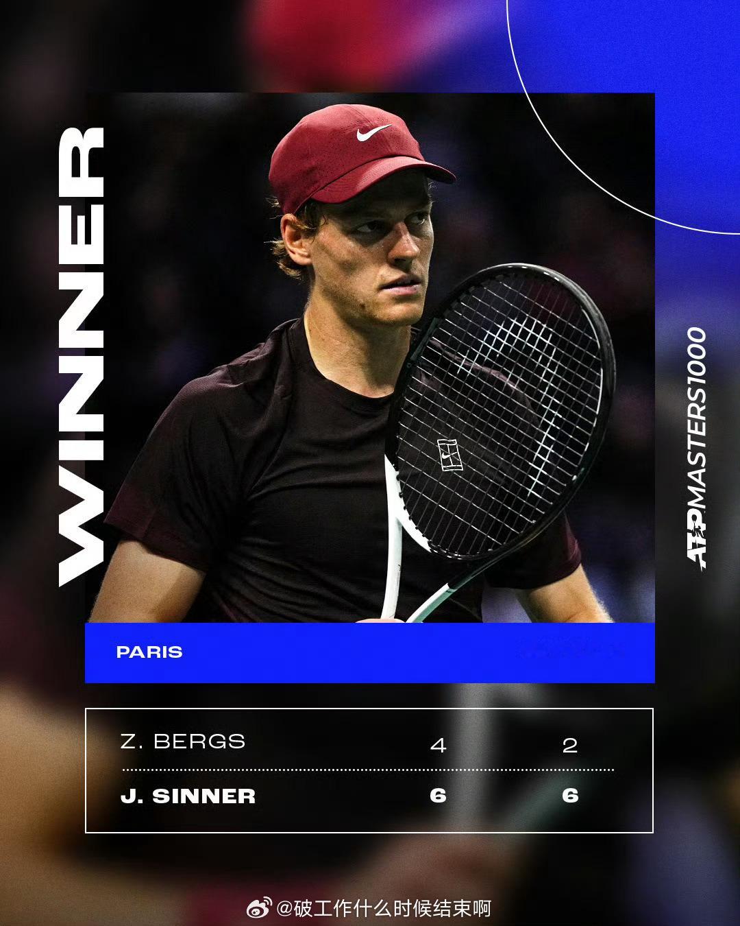📢辛纳巴黎大师赛开门红📍【ATP1000巴黎大师赛】第二轮🎾辛纳2-0（6