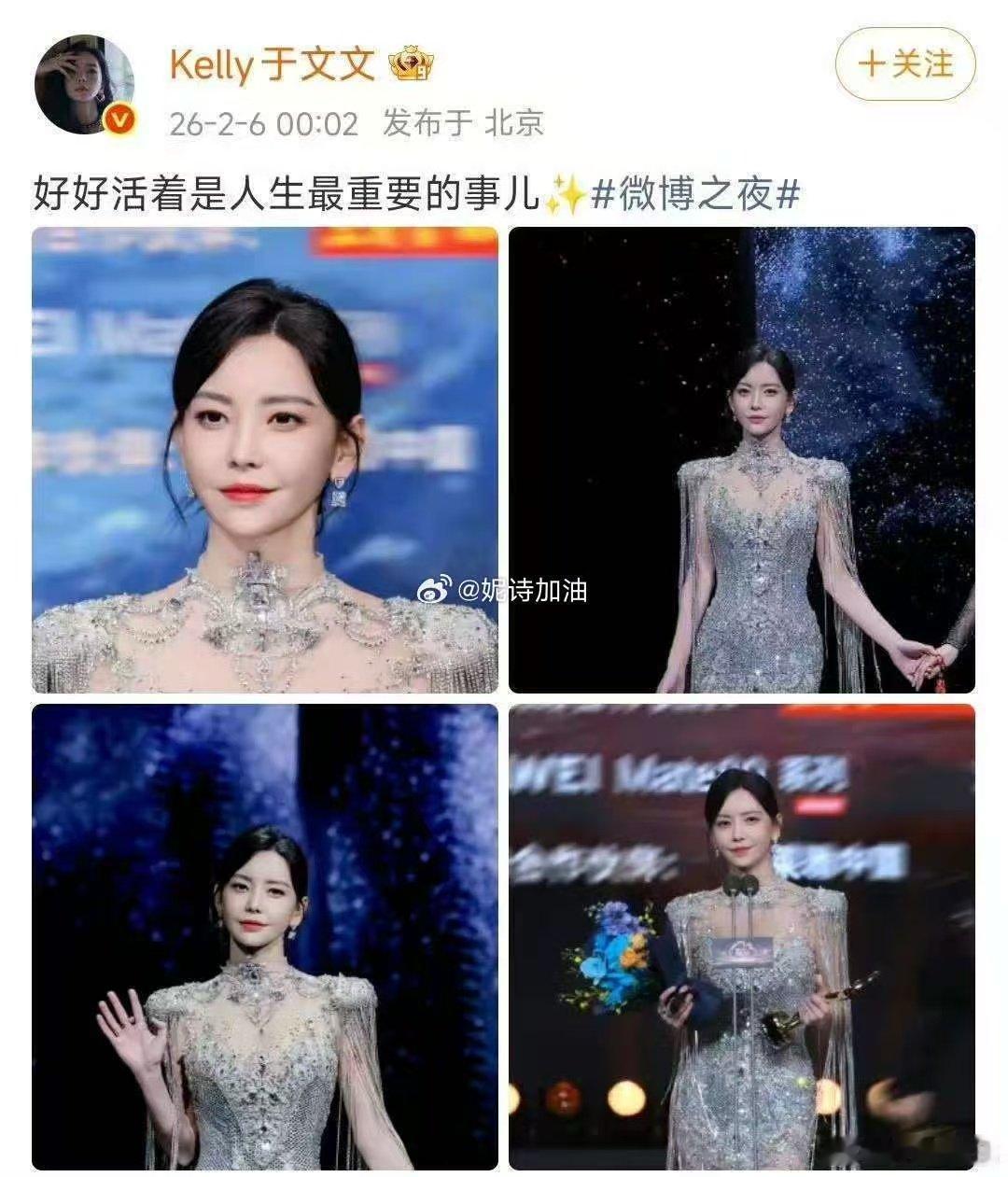 于文文新的一年开始惜命 卷不动就不卷，累了就休息，好好吃饭好好睡觉，比什么都强。