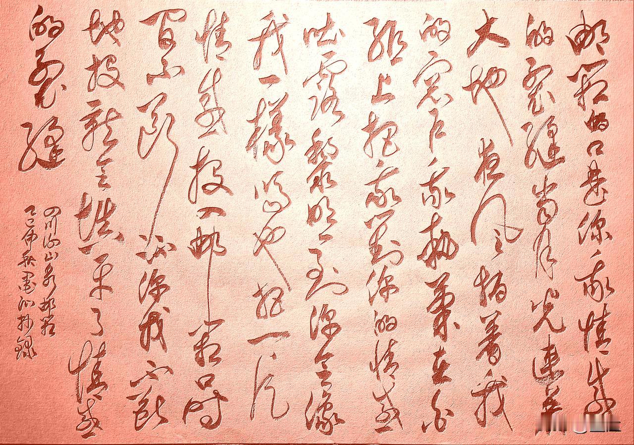 抄写四川·谢山泉-诗歌《邮箱》

邮箱的口
是你我情感的裂缝

当月光连着大地