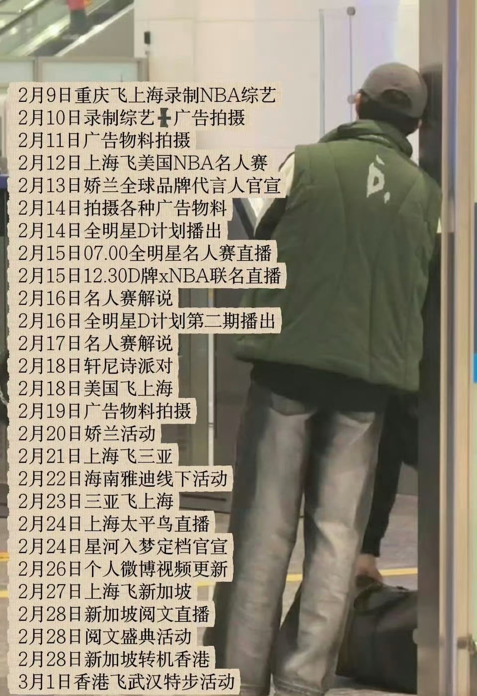 如此跨越多个国家的密集行程，论谁都会觉得累，结果王鹤棣说：“我不会累”“我的偶像