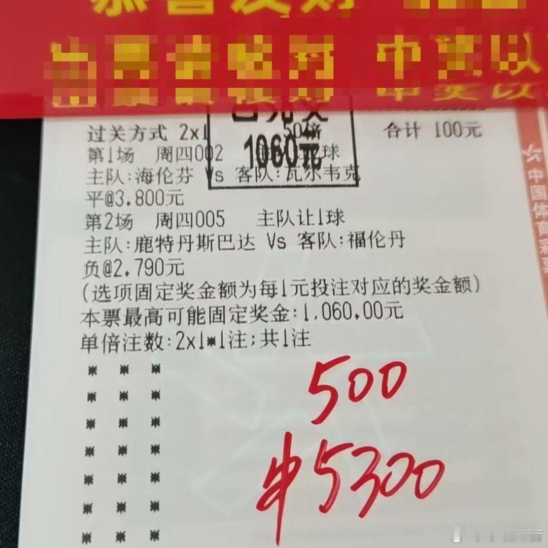 看准了就出手，这就是收米的感觉吗？今日份快乐两场全过，欧气满满！有时候，直觉就是