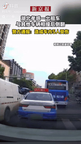 湖北孝感，在此前发生的出租车被撞翻事故，如今终于有了官方通报。交警部门经调查认定