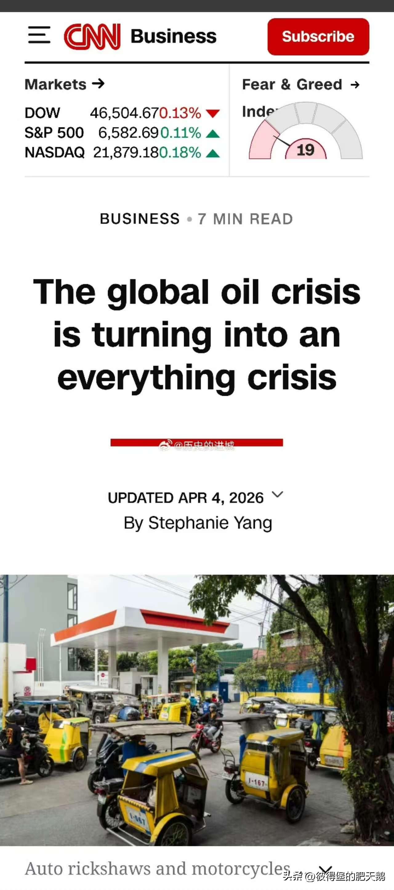 CNN分析文章称，伊朗战争爆发仅一个月，这场危机正从推高能源价格，逐步演变为波及