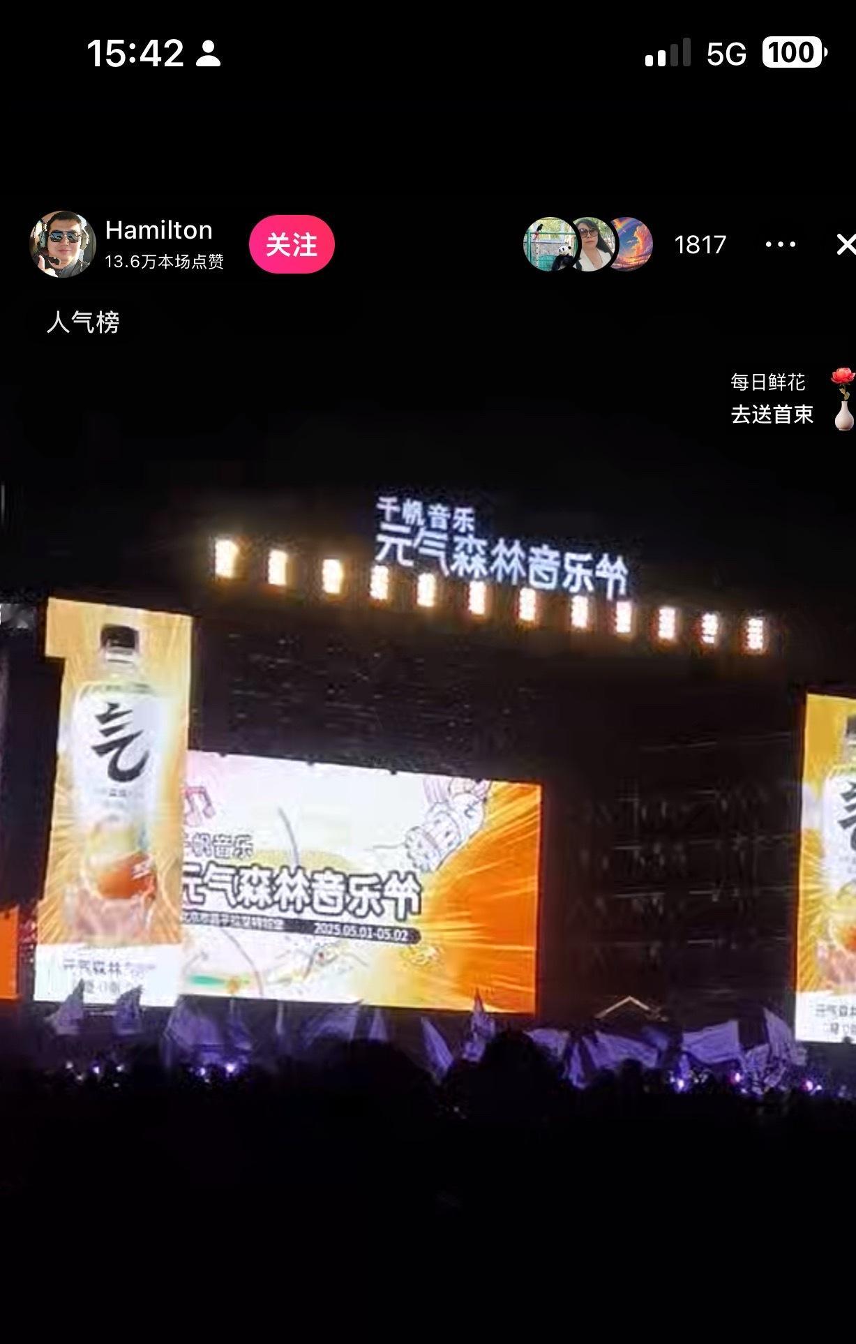 我靠！露毛的紫色大旗！ ​​​