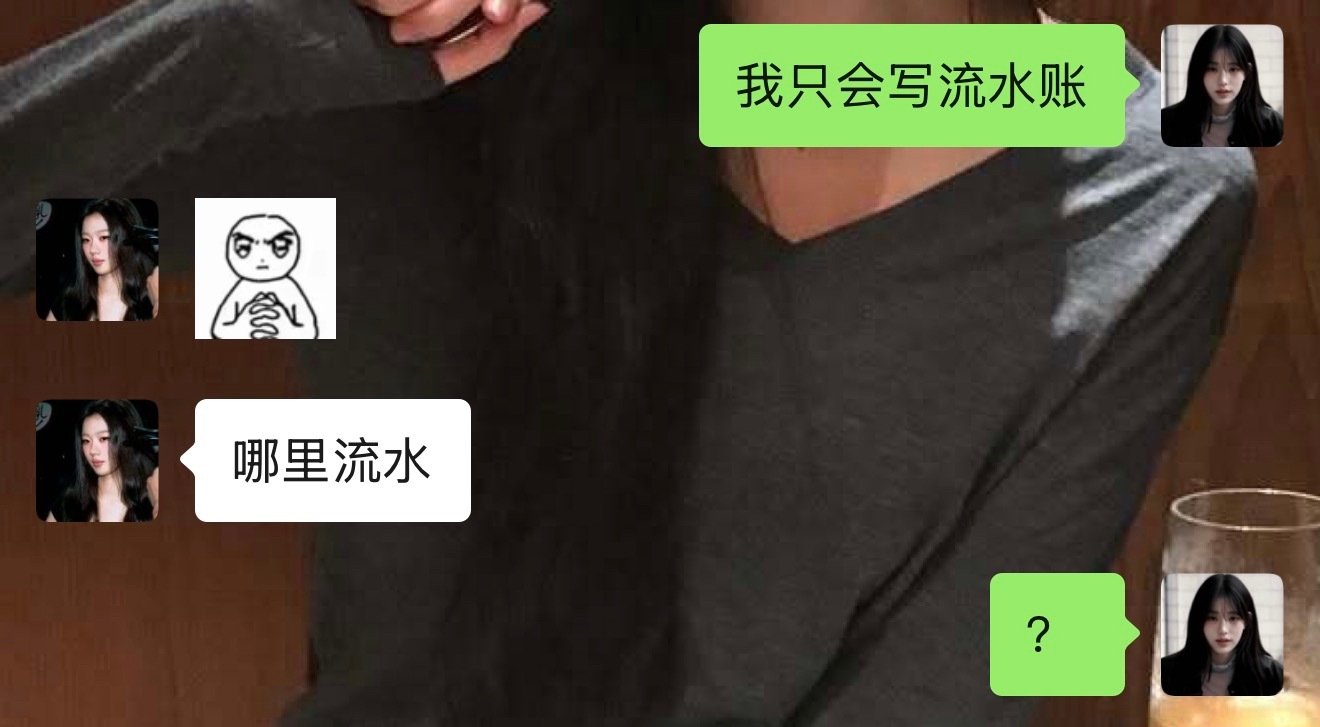 有点隐晦 