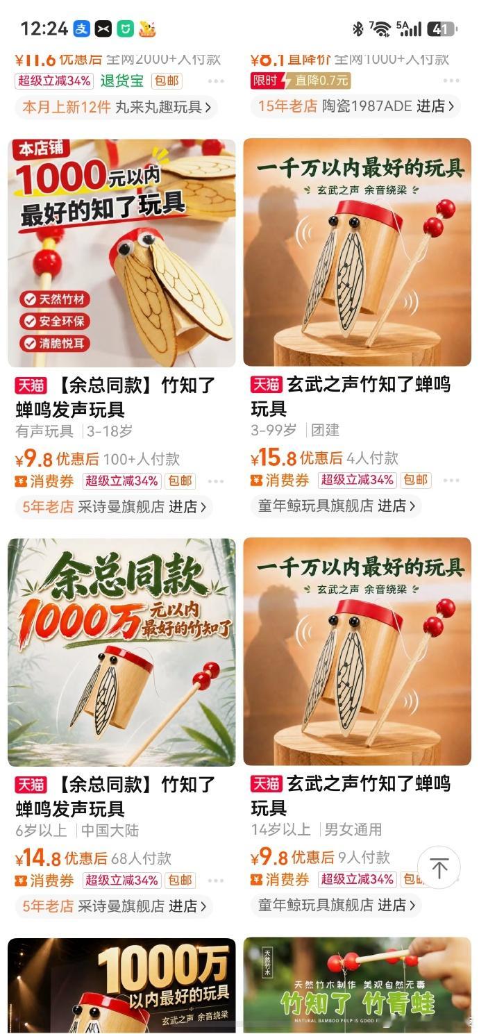 鸿蒙智行回应竹知了事件关于鸿蒙智行发言人的一些澄清一些网友提出疑问，竹知了事件嘲