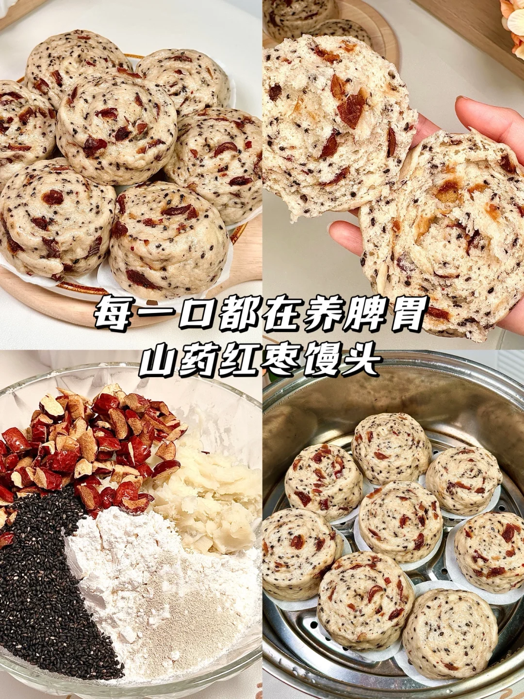听老祖宗的，面食才是养脾胃高手