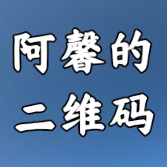 6.1你们给我补过都给我打💰吧