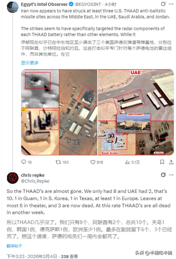 纽约时报认为伊朗一定有高人指点！到目前为止的打法，完全不像是革命卫队一群“乌合之