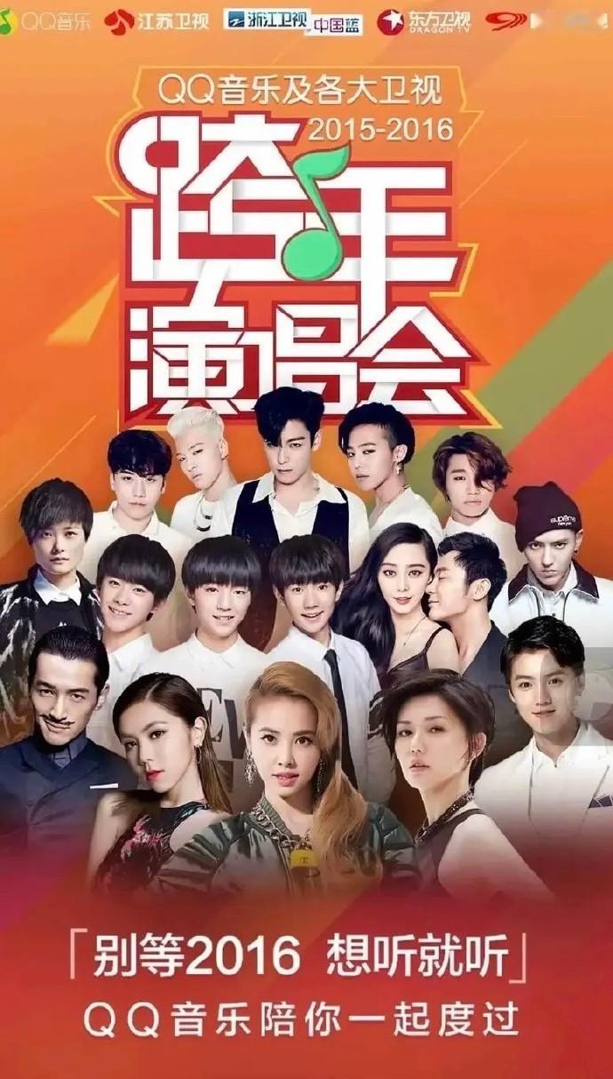 没想到李宇春还有排墙角的时候，原来以前有这样的乐子啊，李晨你在干嘛啊。 