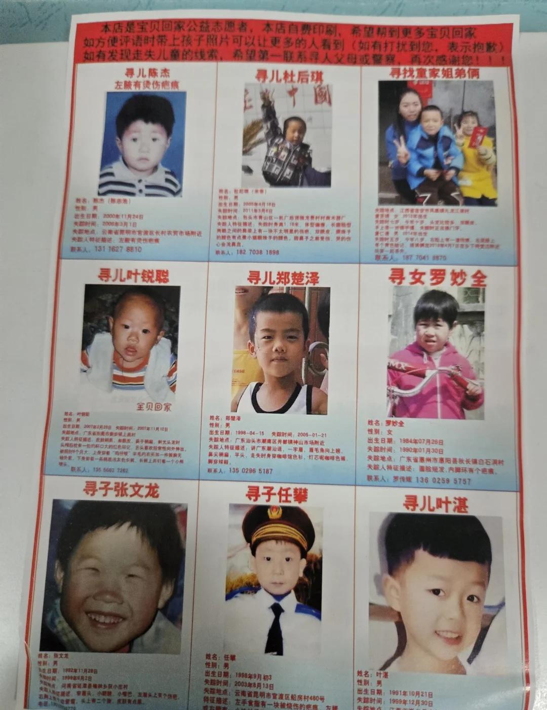 刚刚突然发现一张奇奇怪怪的图，疑惑翻页一看，才发现是网购的耙耙柑说明书
​
​喜