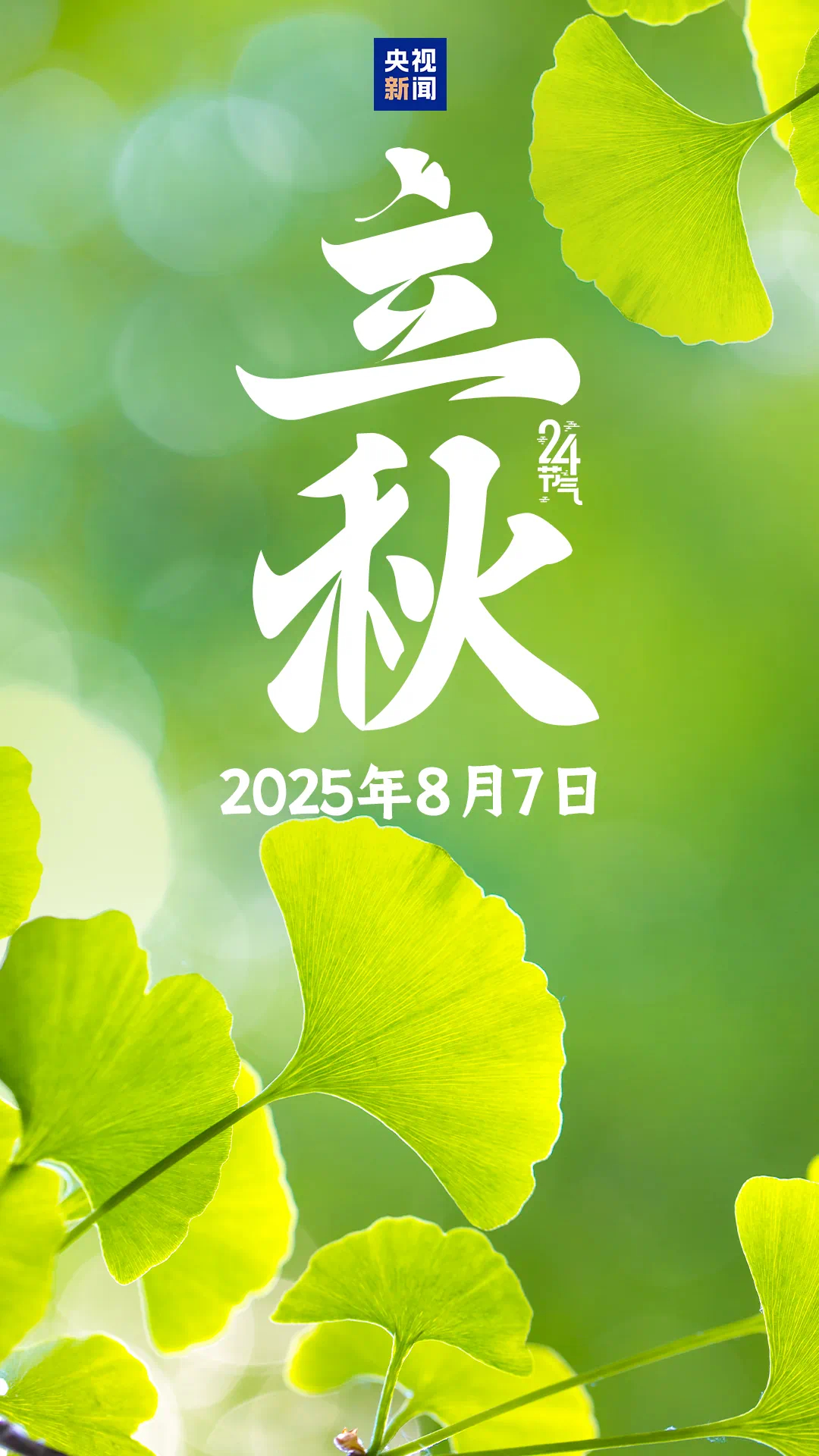 评论即可，抽两位，送你今年秋天的一杯奶茶。[笑而不语] ​​​
