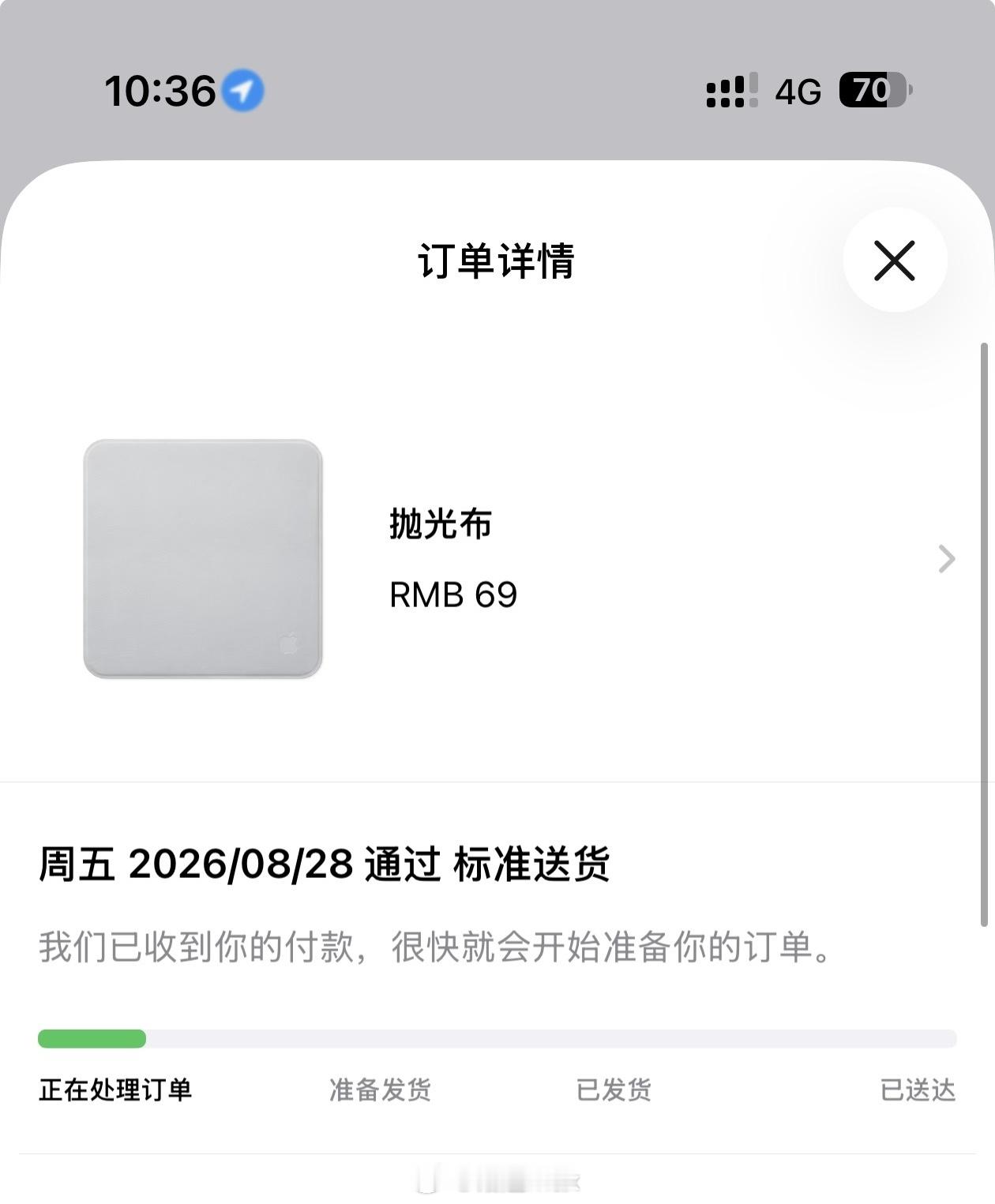 可能是苹果当前跌幅最大、最值得买的产品了，没有之一 [春游家族] ​​​