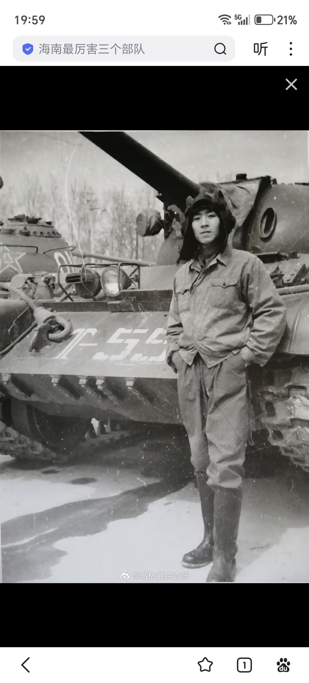相传中国于1973年引进巴基斯坦缴获印度的T55坦克