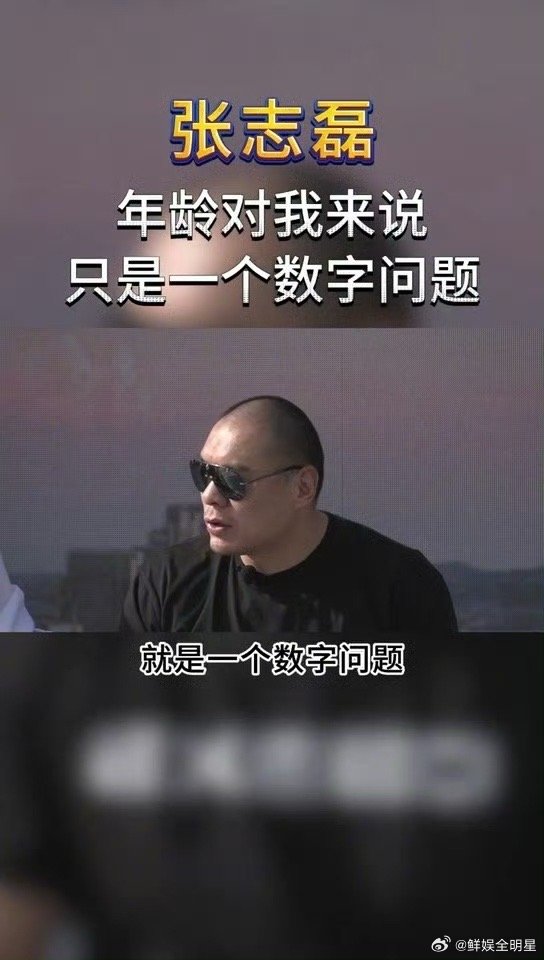 张志磊说有梦想谁都可以打拳击  张志磊回应41岁征战拳台 41岁的张志磊用拳头书