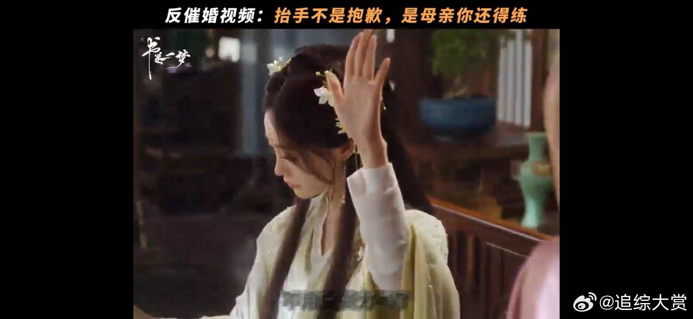 抬手不是抱歉是母亲你还得练 宋一汀把反催婚玩明白了！挥挥手配上诗，轻松化解催婚尴