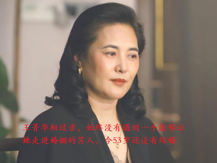 内地至今还没有结婚的18位著名艺人，最小53岁，多人情史简单，不婚的理由千奇百怪
