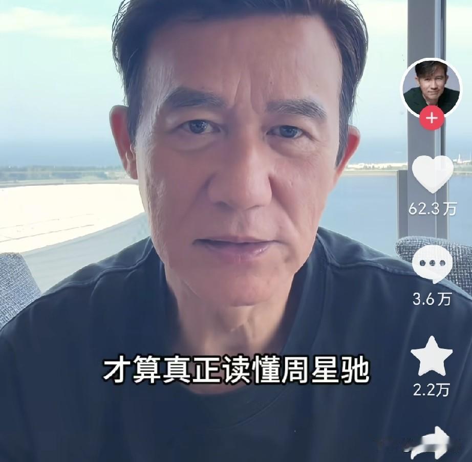 66岁港星李子雄点评周星驰《功夫女足》，喊话周星驰。很少有人知道，他和星爷是无线