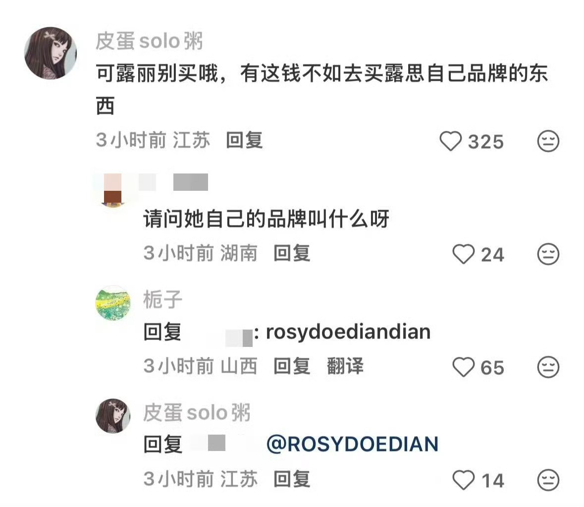 一百多的发夹只是前菜 主菜来咯  爱买多买哈～不买的就是火兰裤衩子🩲 