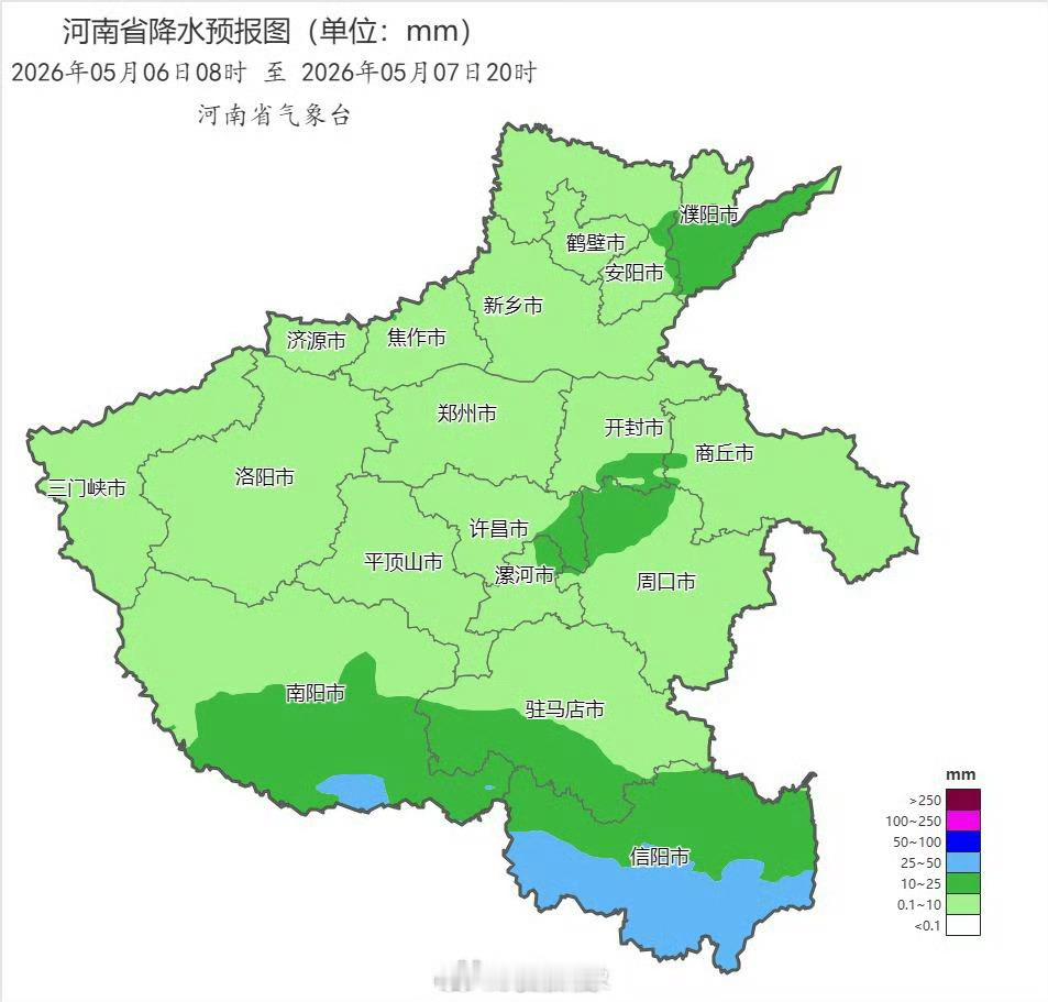 河南天气追踪6至7日河南有阵雨雷阵雨河南大部6到8级阵风 【6日至7日河南有阵雨
