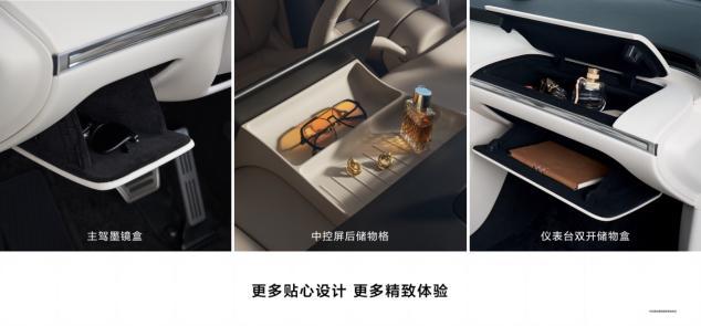 智界新S7上市，22.98万起价格挑战20万级轿车极限？
今天，在华为Mate品