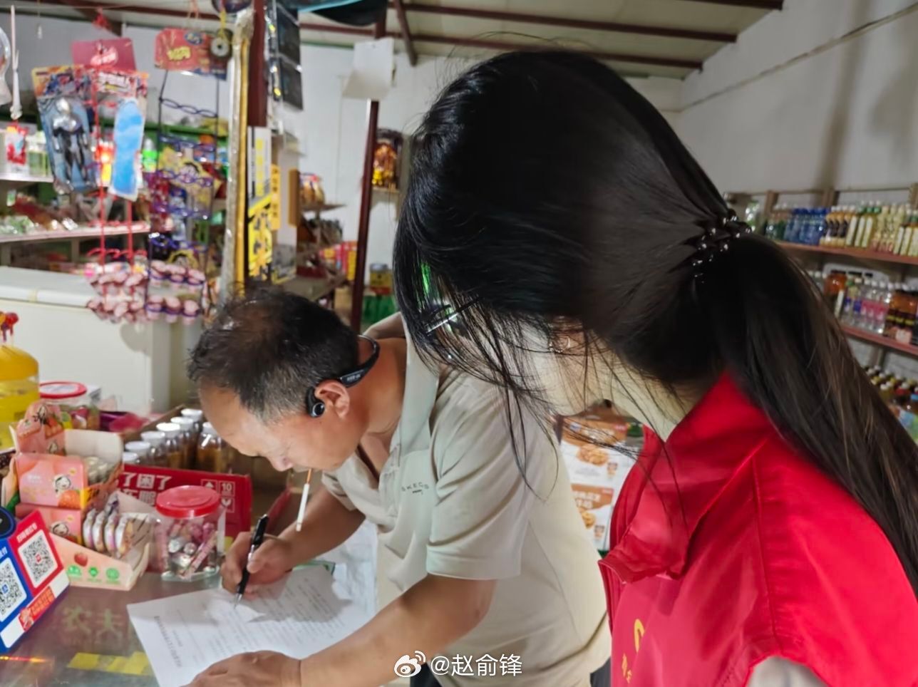 曲阜师范大学大学生暑假社会实践 【桑榆暖行·薪火传俗】2026年7月，曲阜师范大
