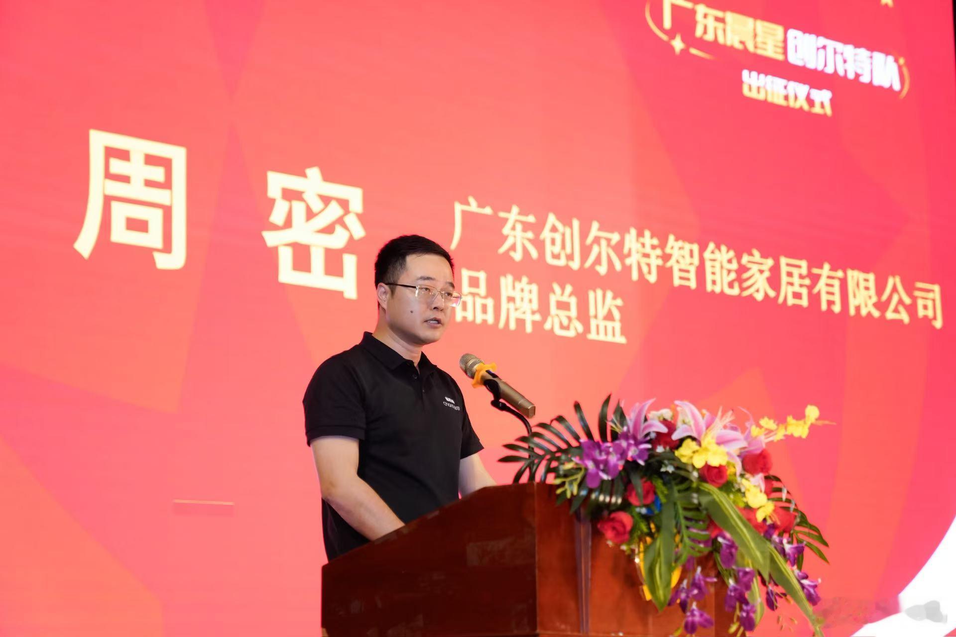 了解一下广东晨星聚力金主的背景，毕竟真金白银投资组建青训俱乐部征战中冠，在中国足