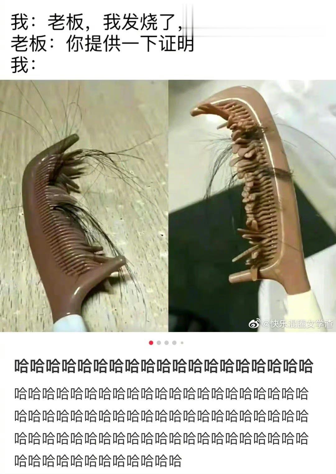 请假理由 请假理由大赏