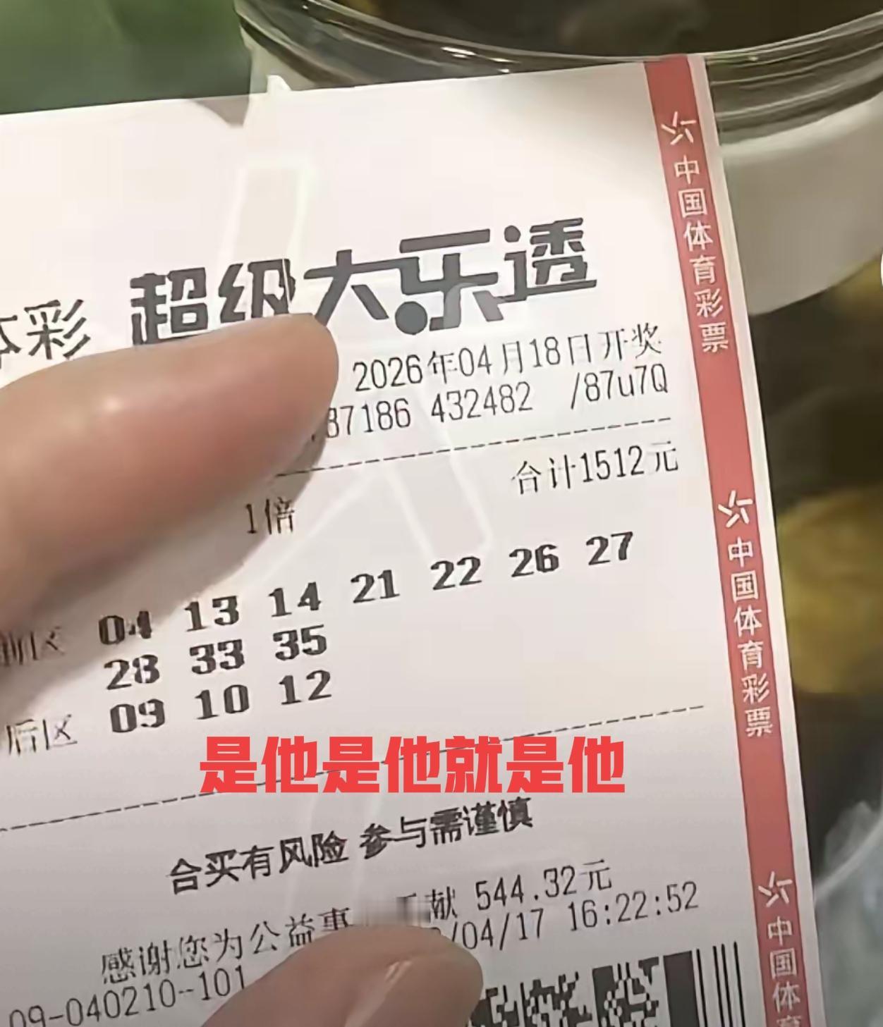 又是这张大复式来帮大家杀号了！之前就是常常一个号不中，上一期也只中了两个号，这一