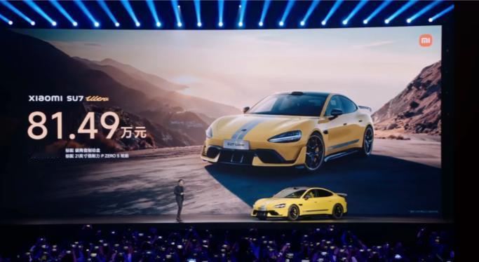 先别急着退订
兄弟们，要注意这是预售价！别急着推沟里啊
别忘了以前小米SU7 U