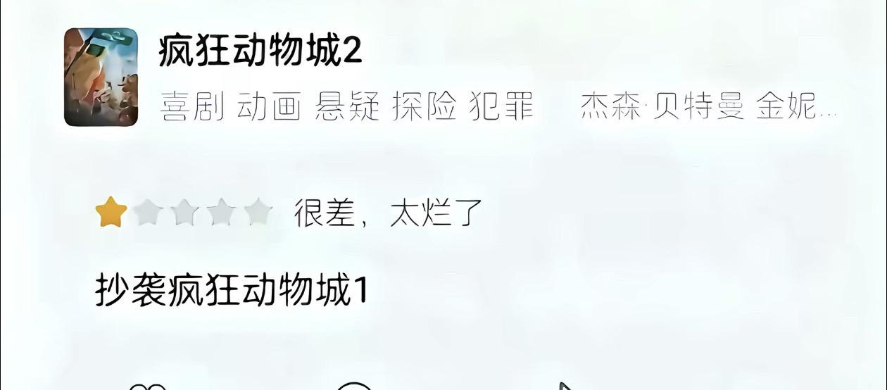 我想找茬都说不出这样的话
