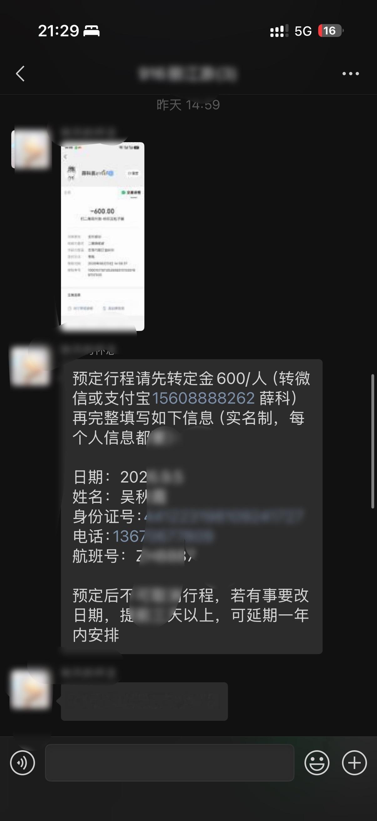 来云南旅游玩的省心，住的舒服，真是头等大事！如果想来有一场轻松愉快的旅程可以找我