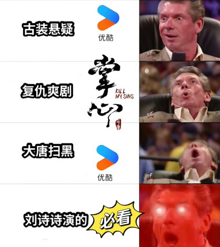 刘诗诗不语只是一味地干饭 不好意思，我又要骄傲了[ok]，又是我的视频梗上rs，