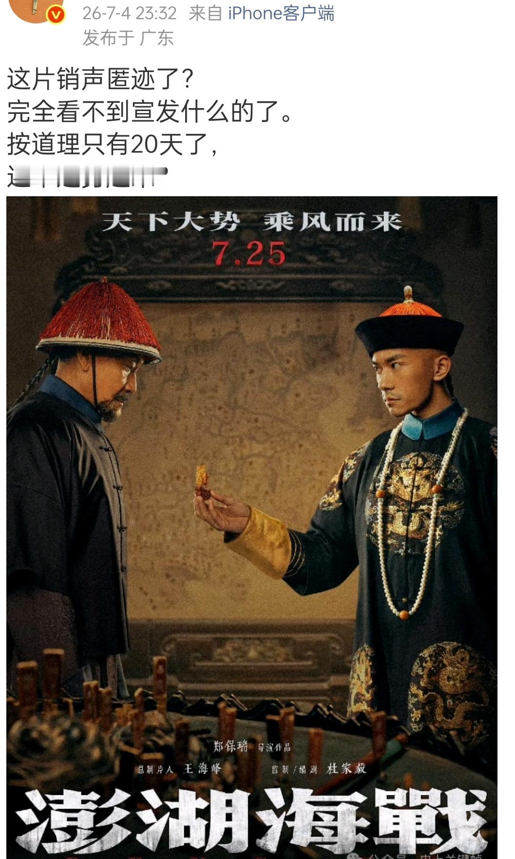 确实没有任何的宣传动作 