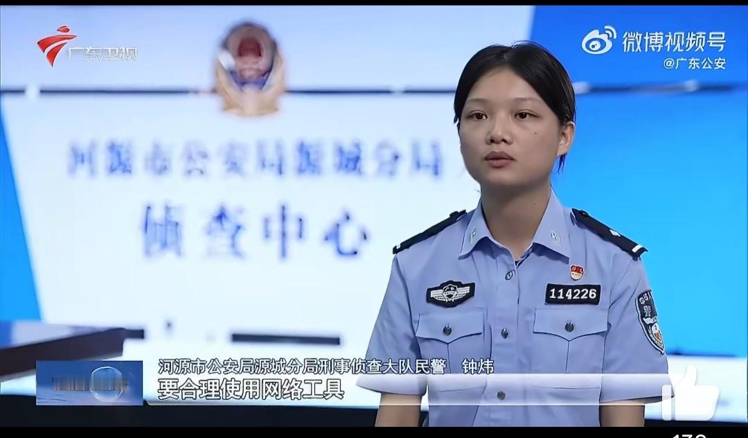 办理这个12人以护剧为名敲诈剧组艺人被抓 案件的👮🏻♀️姐姐姓钟，肖战粉丝要
