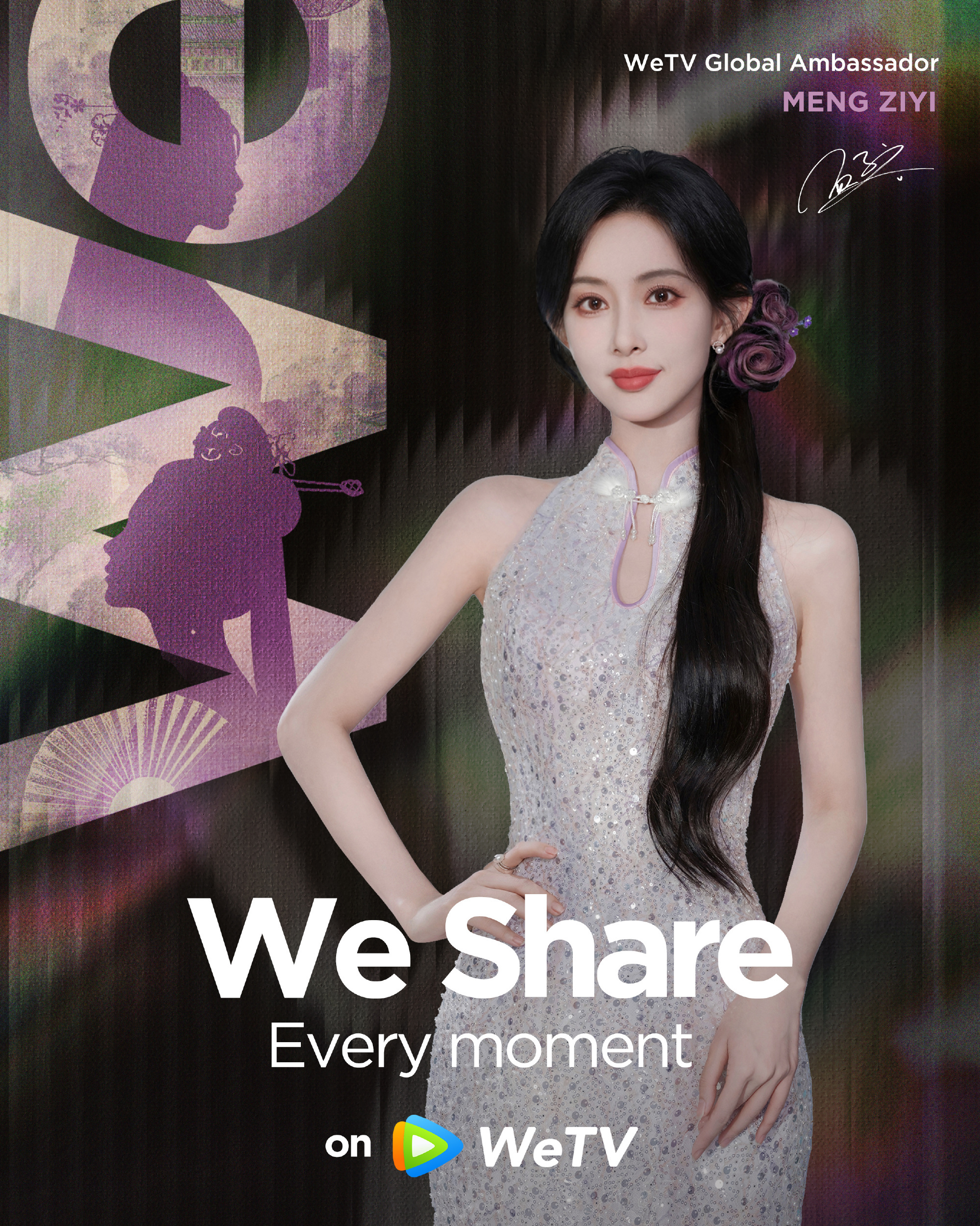 孟子义官宣WeTV全球代言人孟子义WeTV全球代言人官宣孟子义官宣WeTV全球代