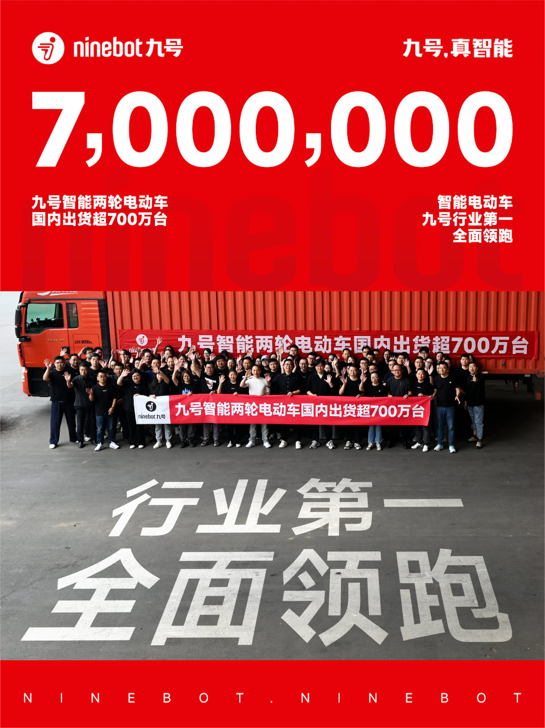 年轻人最喜欢的两轮电动车必须是九号，智能化、颜值、性能做的都很棒，九号旗下两轮电