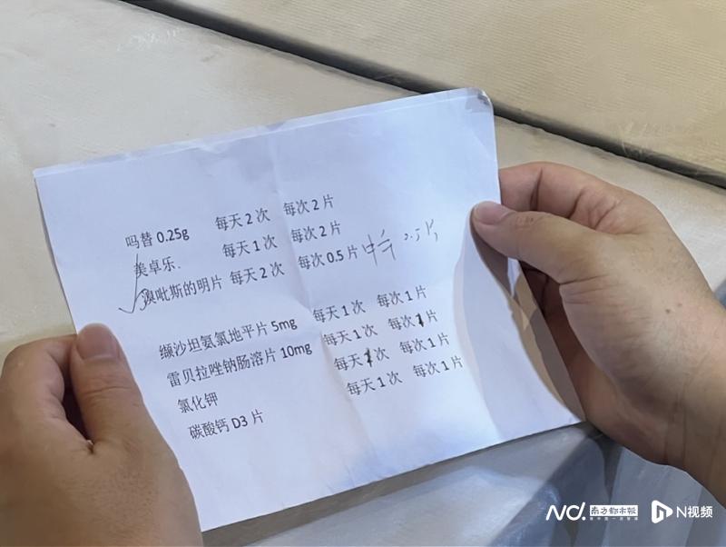 中央发文兜底帮扶低收入群体, 如何减轻重症肌无力患者负担?