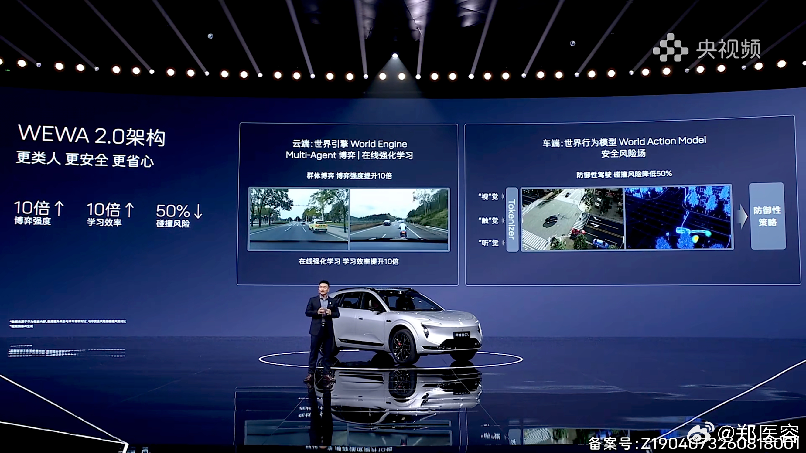 阿维塔07L全系搭载华为乾崑智驾 ADS 5系统，领先的算法架构让底层逻辑真的变
