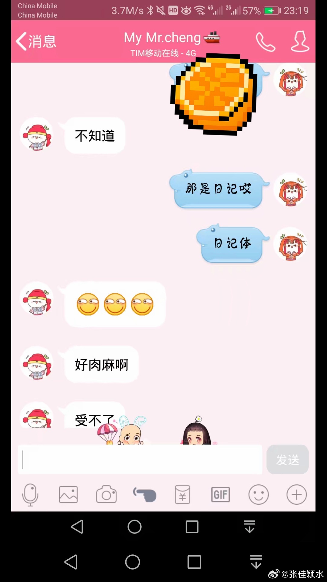 💒 济南·明水古城