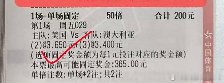 6.20｜今日世界杯预测:   昨天美国2-0澳大利亚，进球数再对，今天冲击4连