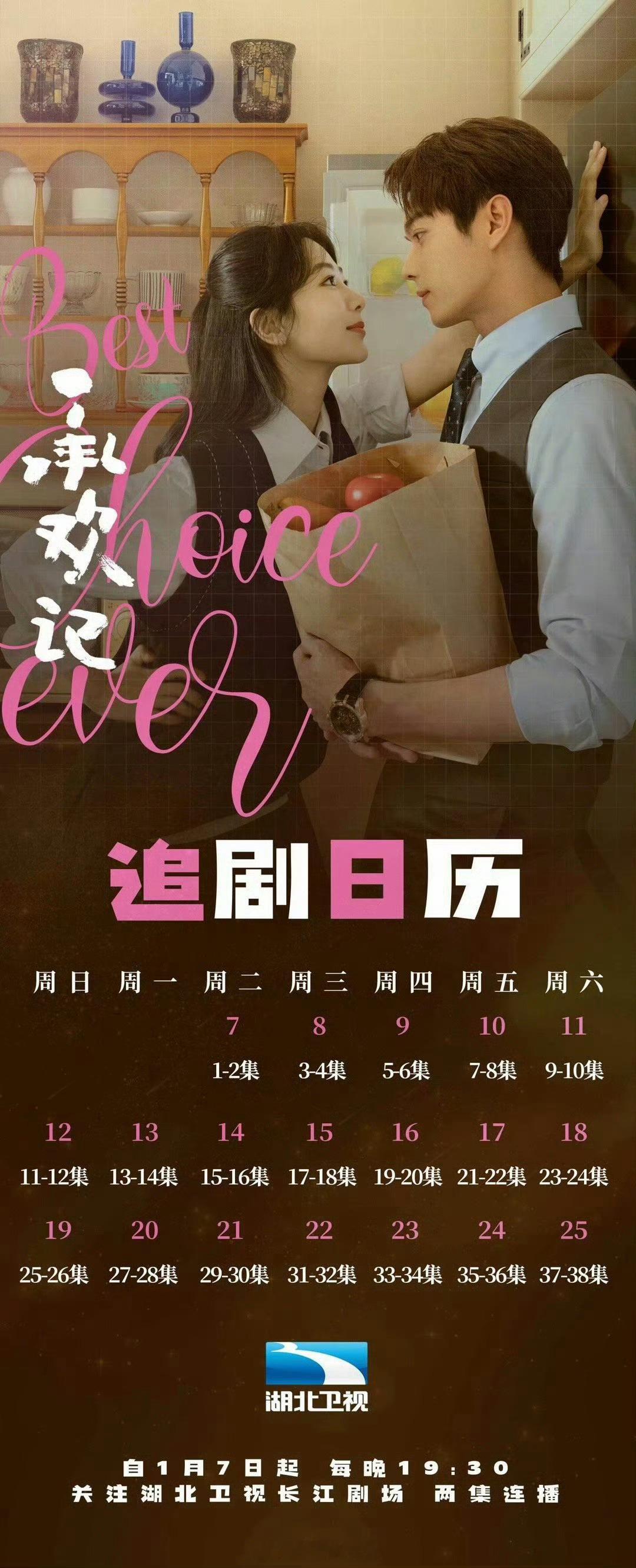 【杨紫x许凯】 承欢记上星 什么？你怎么知道《承欢记》又上星了[太开心] 