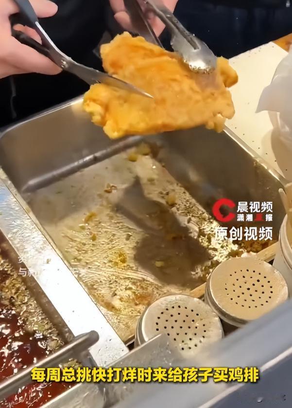 “令人惋惜！”安徽黄山，一名鸡排店店员发现一位40岁的女顾客有一个月没来买鸡排了