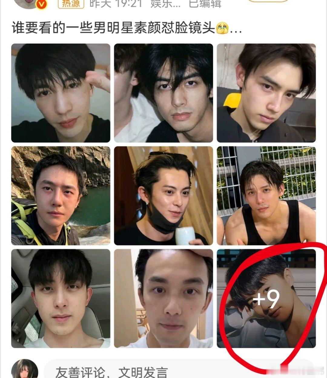笑死了，一些男明星素颜