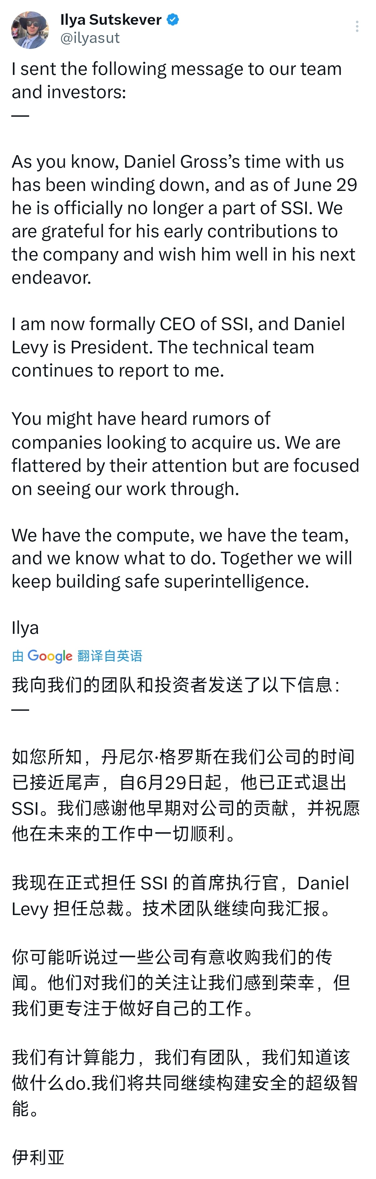 在被迫卷入 Meta 的我不行了我不行了再没超级智能 AI 我就要死了焦虑症后，