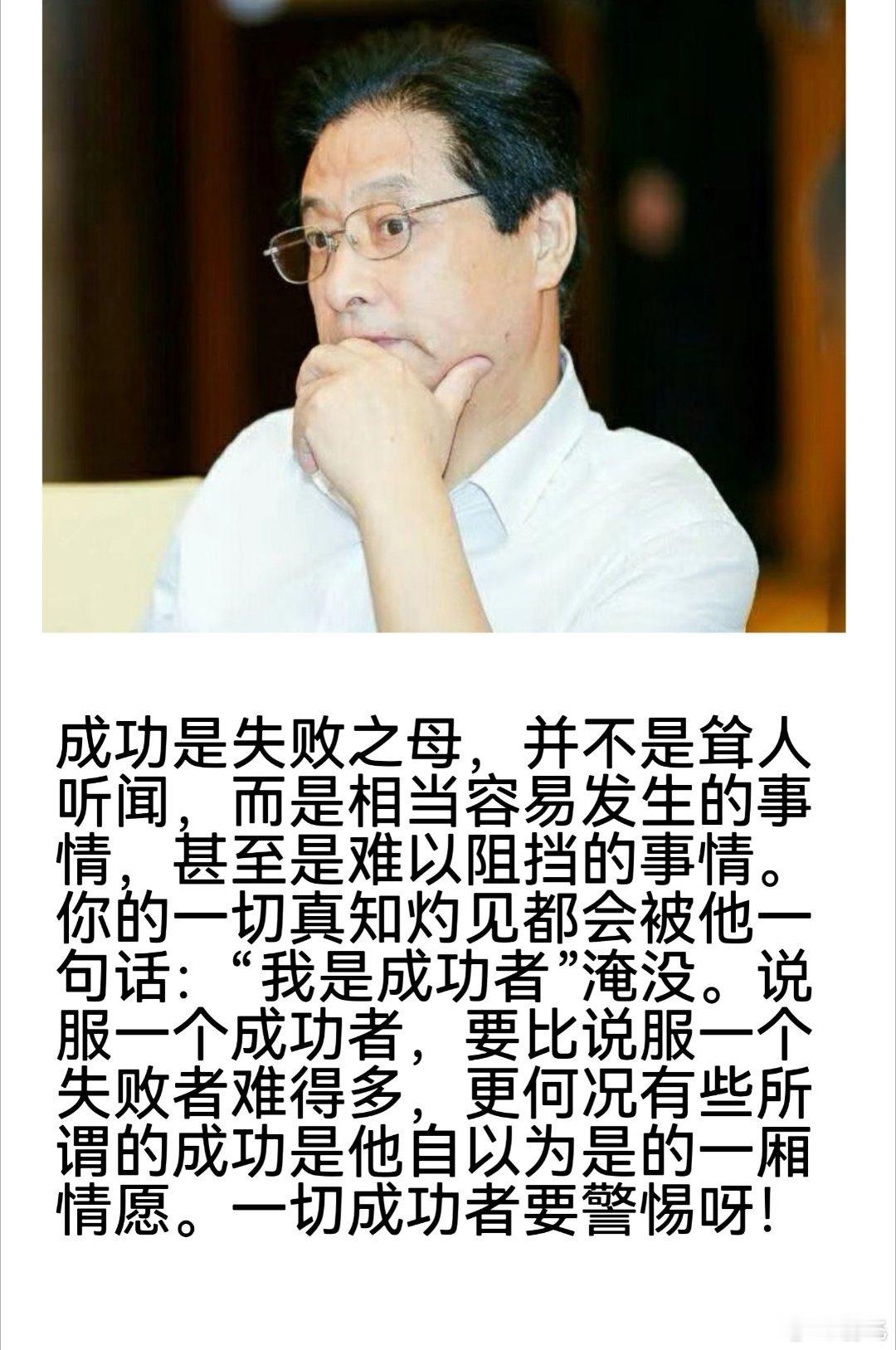 俞飞说道•启您力量  刚刚结束的两个小时广州东莞企业家协会视频座谈会，我讲了一个