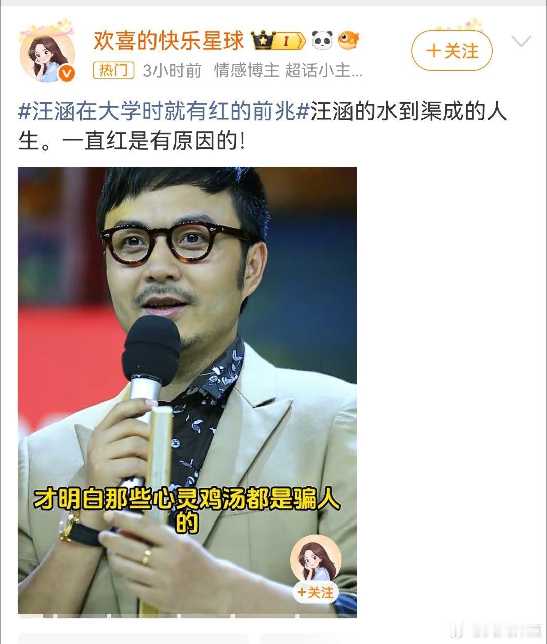 《监狱来的妈妈》影片篡改司法事实、美化犯罪引发巨大争议。作为该片出品人，不可能未