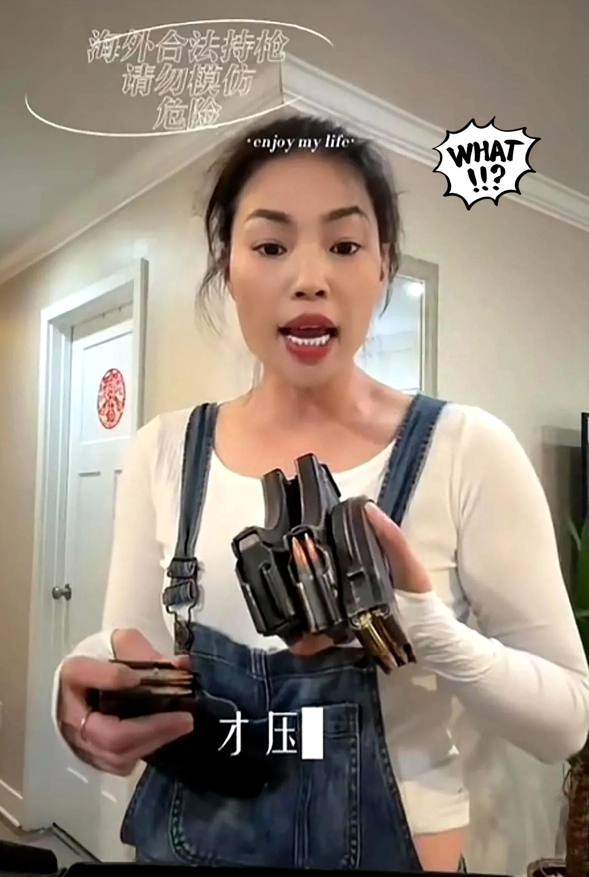 这个女的，华裔，住在波特兰，
一边录视频，一边给枪里压子弹。
 
她吐槽一天在家