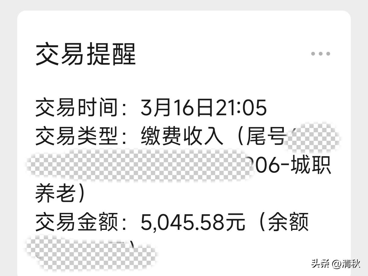 这个月的收入我很满意，作为草根退休人员，我没有太高的要求，也没脱离现实的想法，过